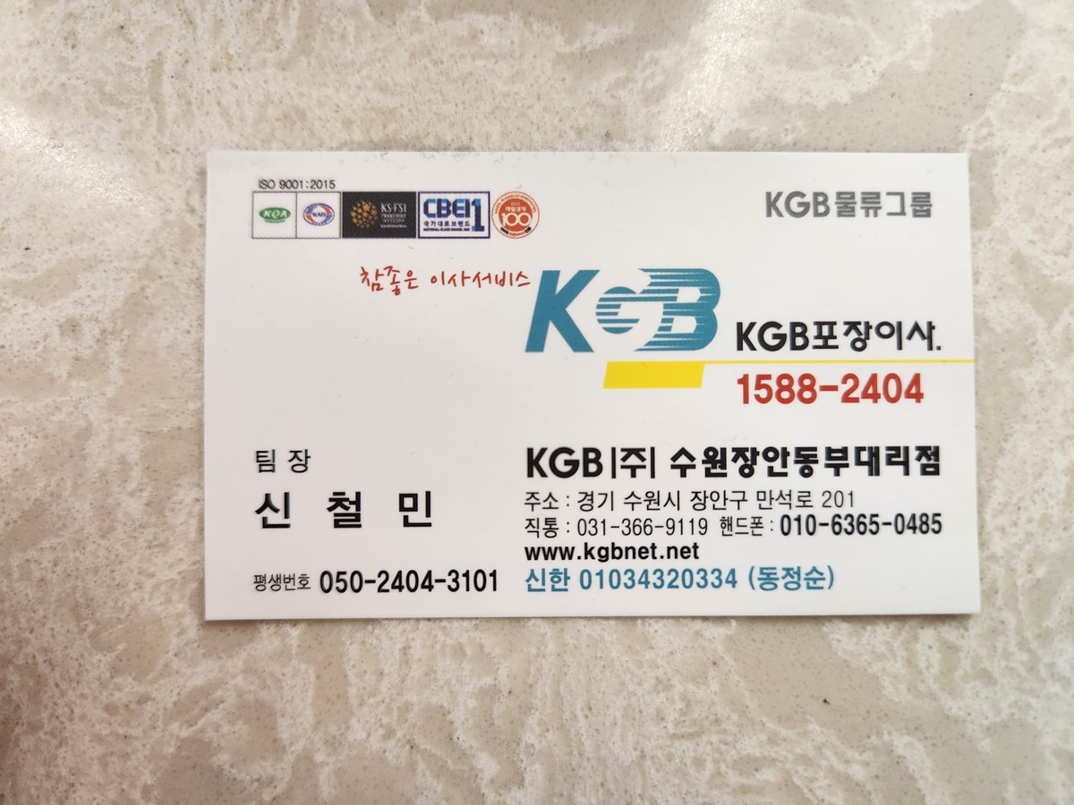 김현정 후기 사진 1