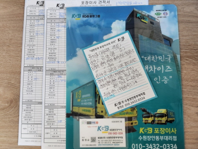 김민경 후기 사진 1