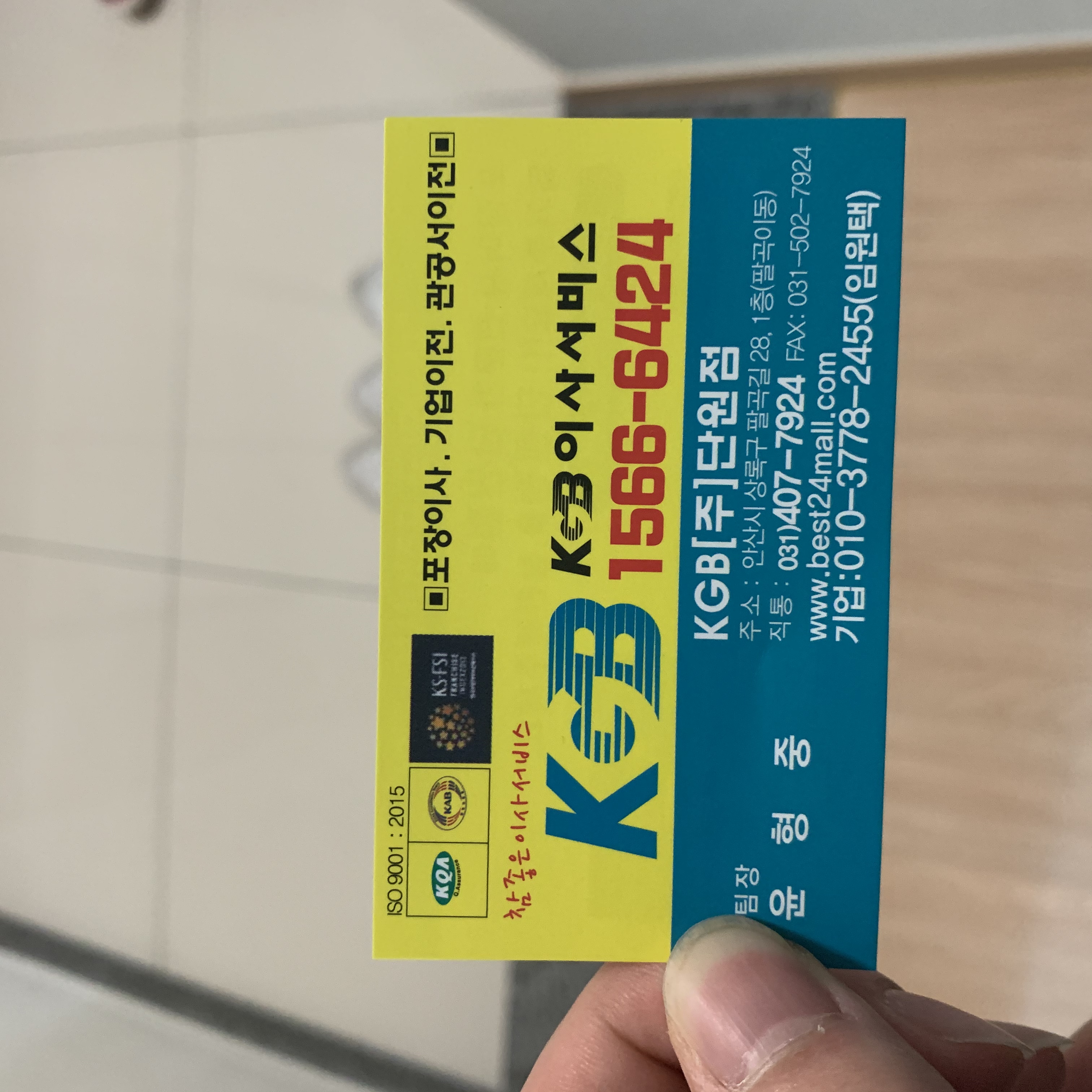 안석현 후기 사진 1