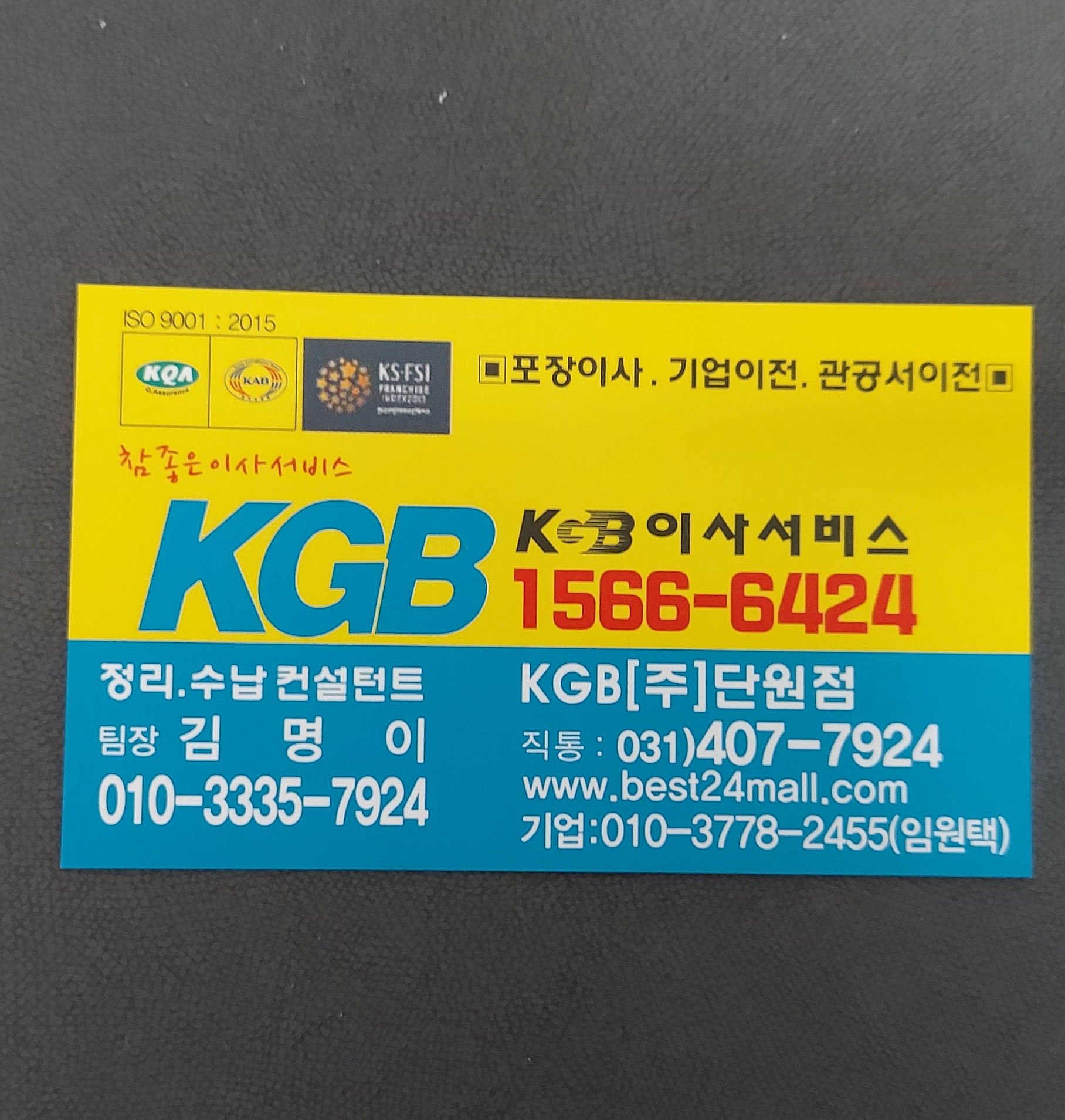 구본희 후기 사진 2