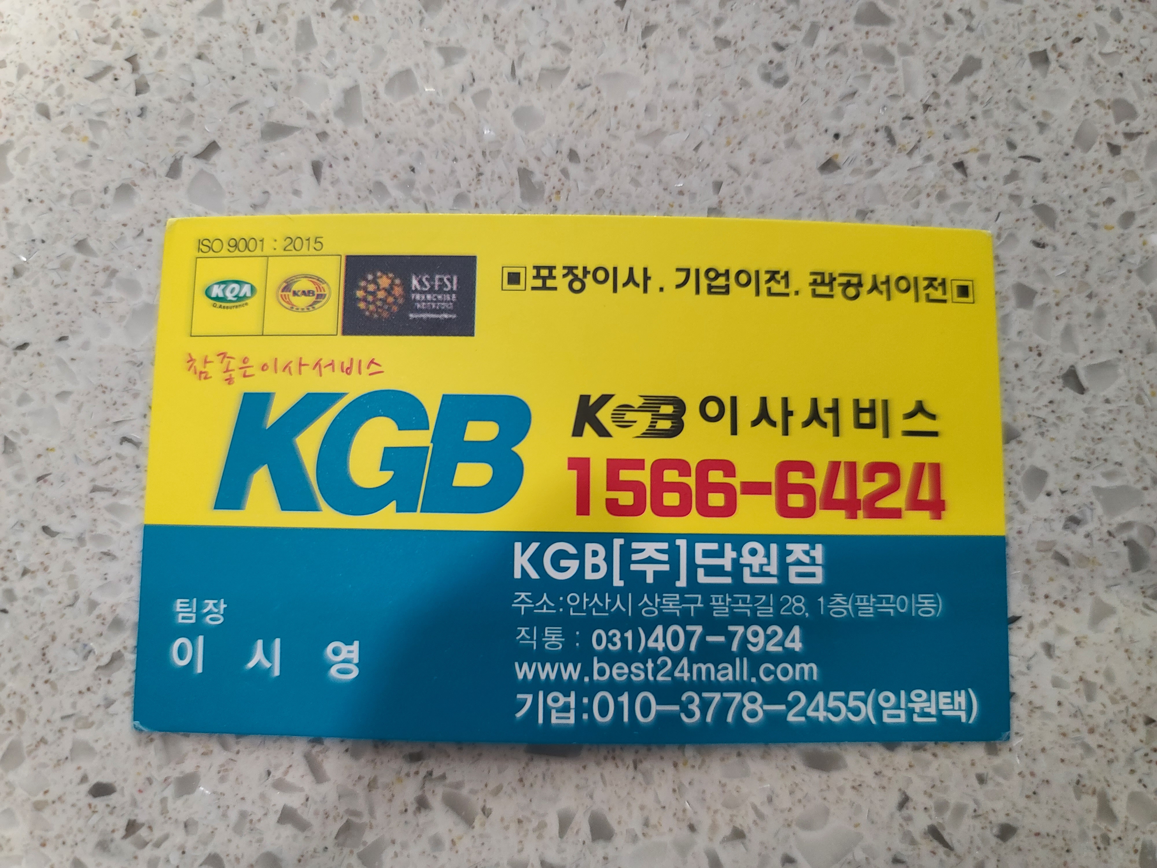 김이슬 후기 사진 3