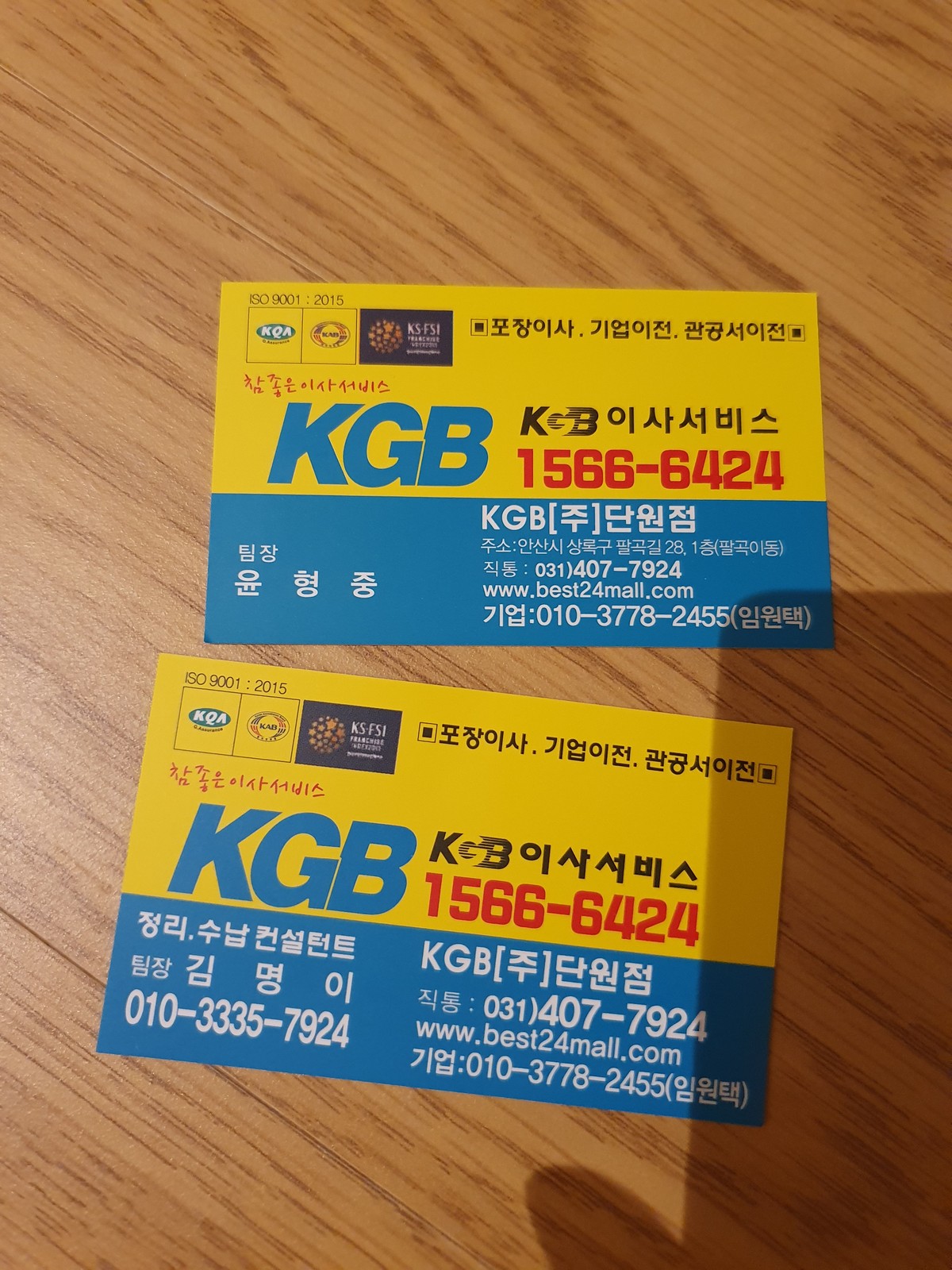 장연주 후기 사진 5