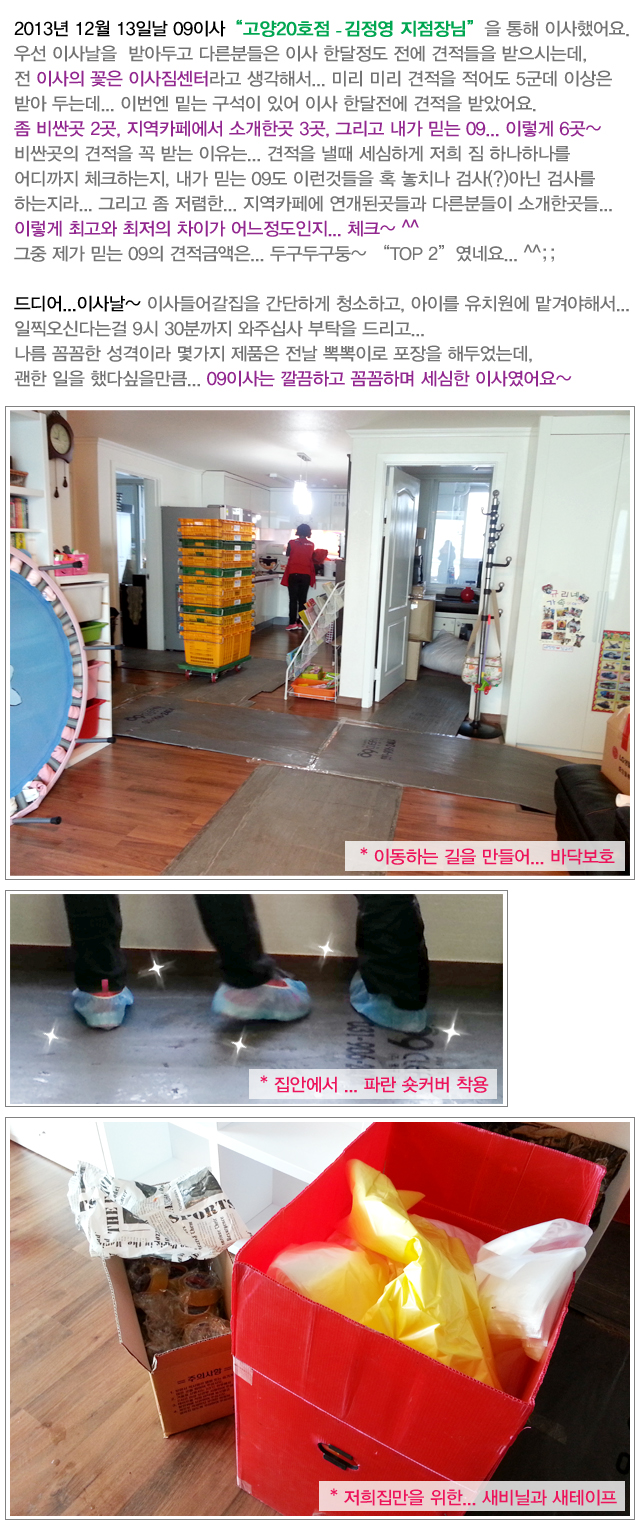박은혜 후기 사진 1