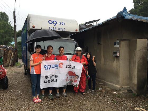 양주시무한돌봄희망센터 후기 사진 1