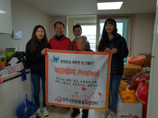 희망센터 후기 사진 1