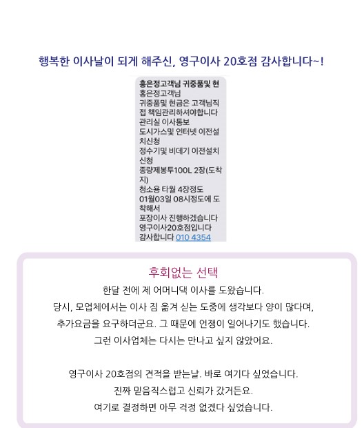 홍은정 후기 사진 1
