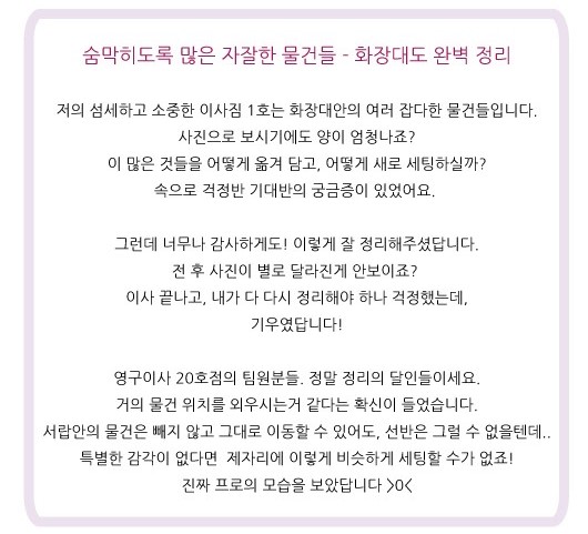 홍은정 후기 사진 16