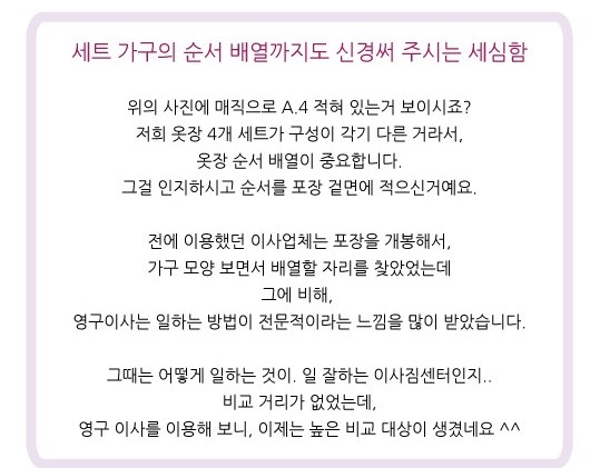 홍은정 후기 사진 20