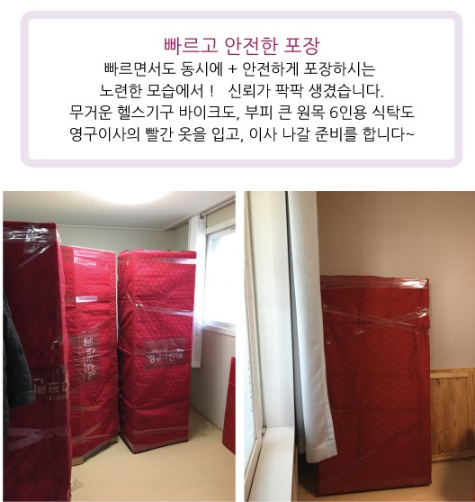 홍은정 후기 사진 18