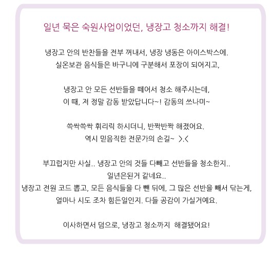 홍은정 후기 사진 14