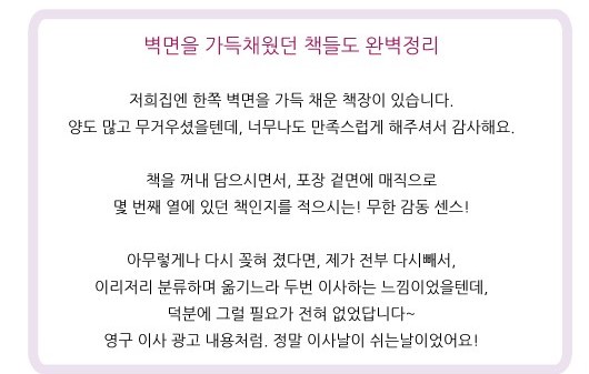 홍은정 후기 사진 11