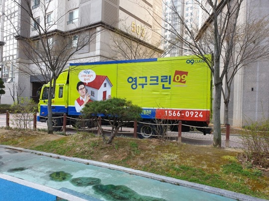 정나은 후기 사진 12