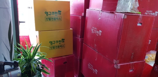 정나은 후기 사진 8