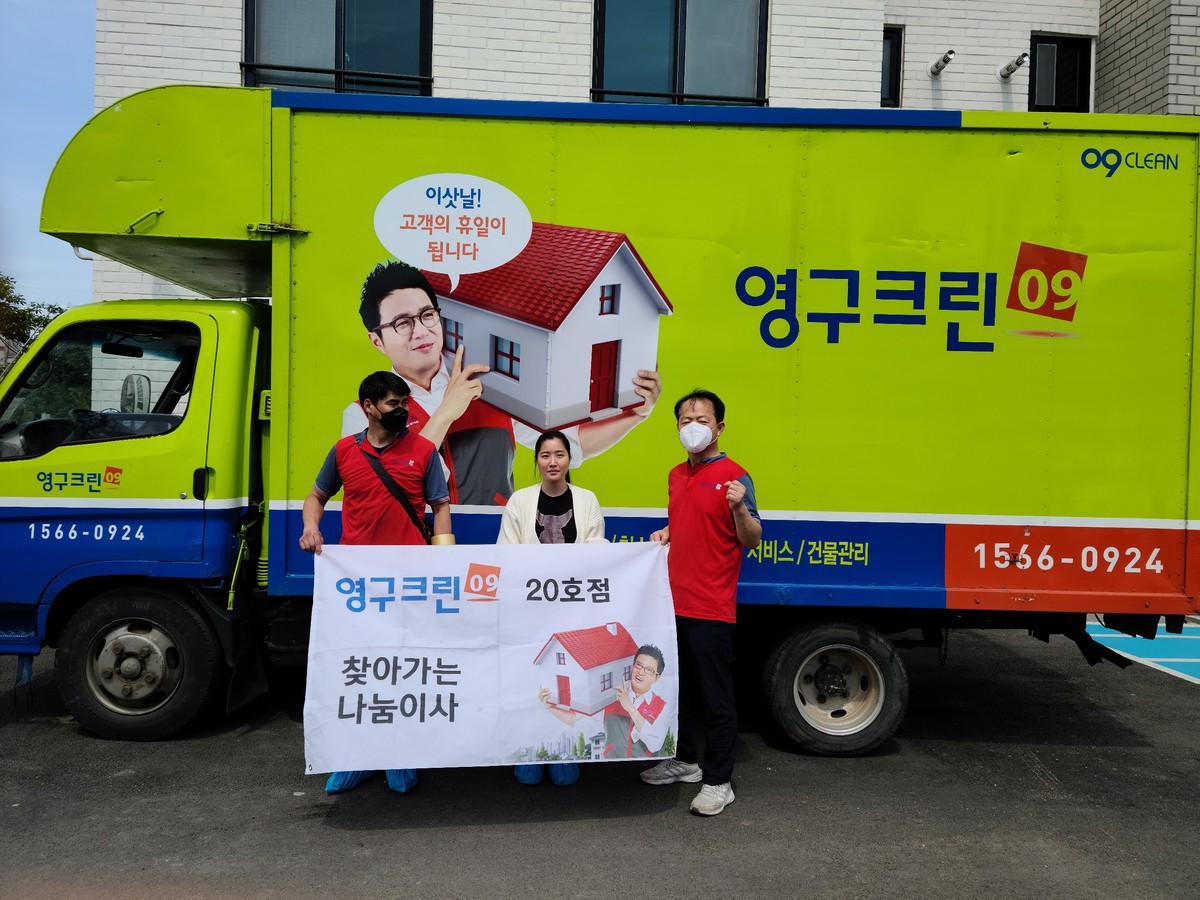 김정화 후기 사진 1