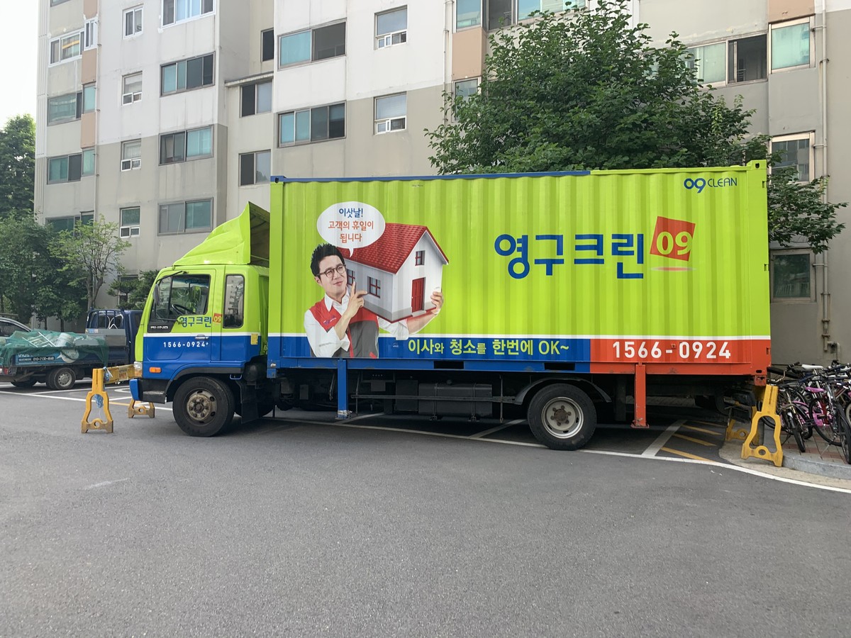 배수민 후기 사진 2