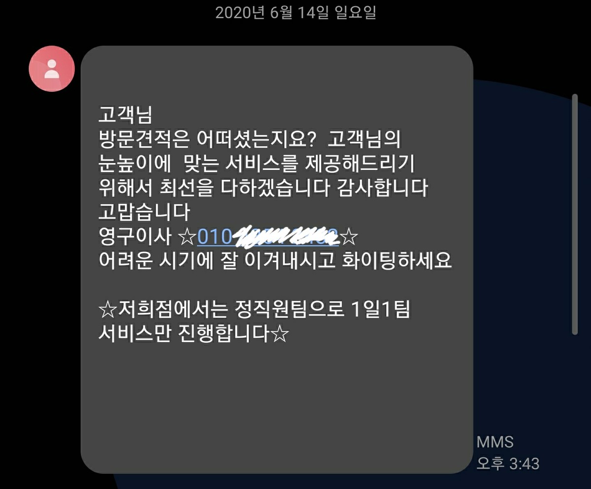 권보람 후기 사진 2