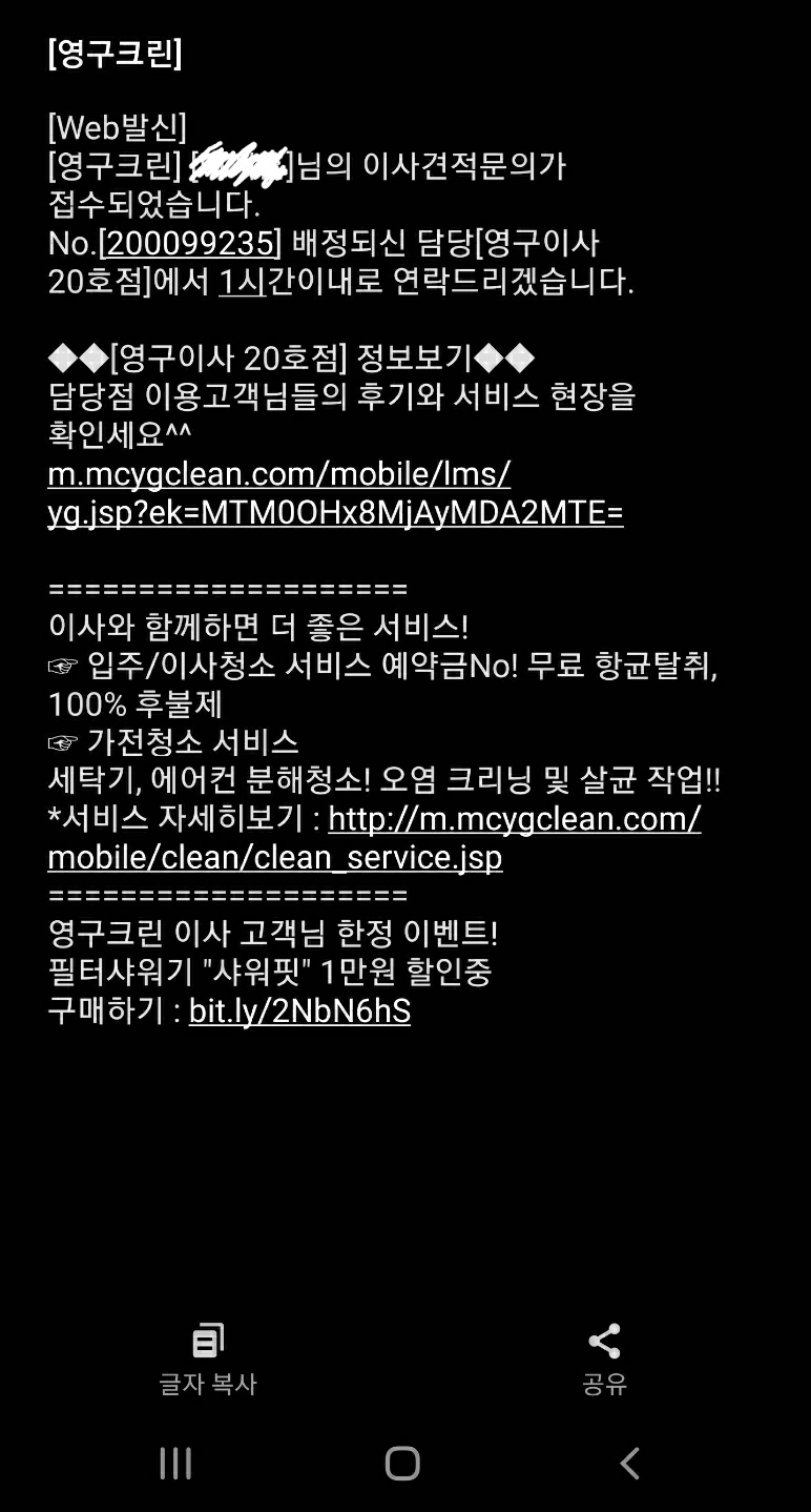 권보람 후기 사진 1