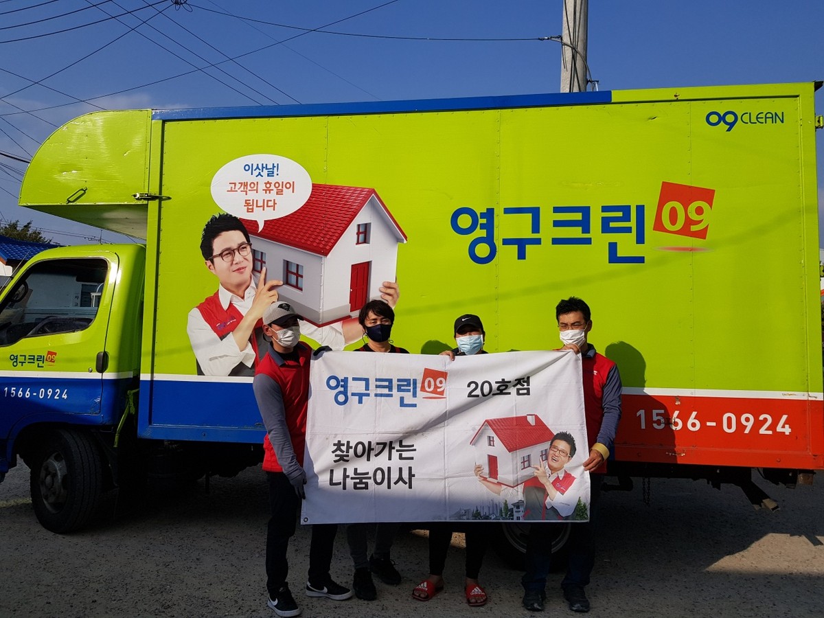 김정화 후기 사진 1