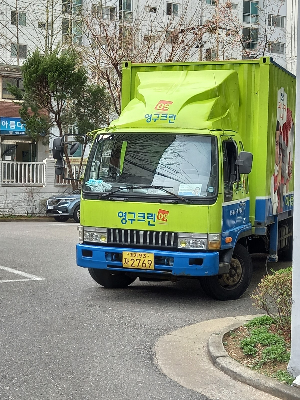 이혜진 후기 사진 2