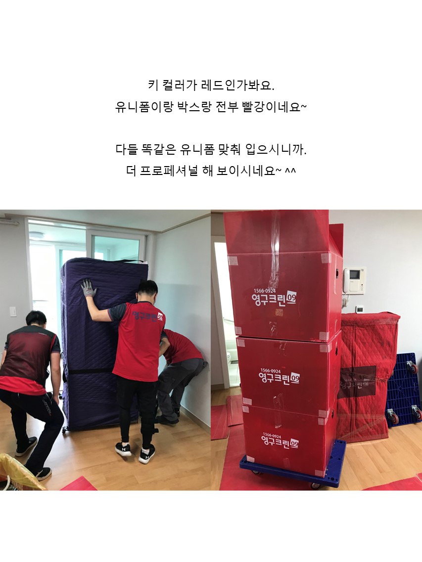 엄선한 후기 사진 9