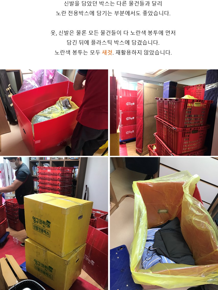 엄선한 후기 사진 11