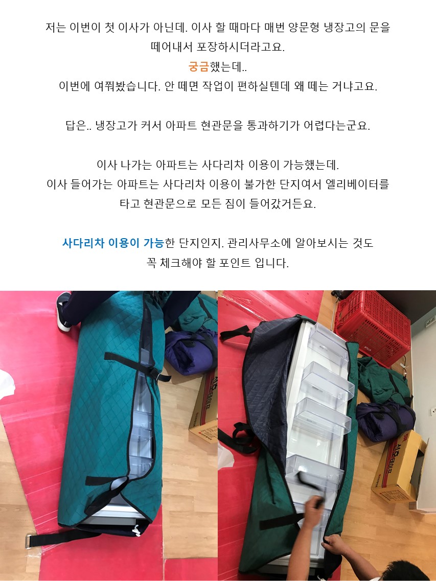 엄선한 후기 사진 18