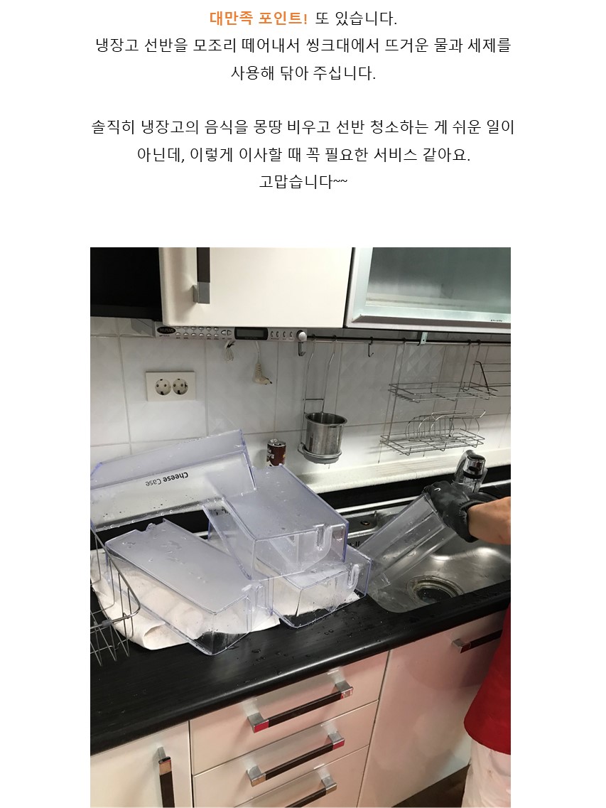 엄선한 후기 사진 16