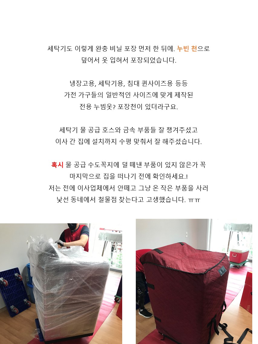 엄선한 후기 사진 20