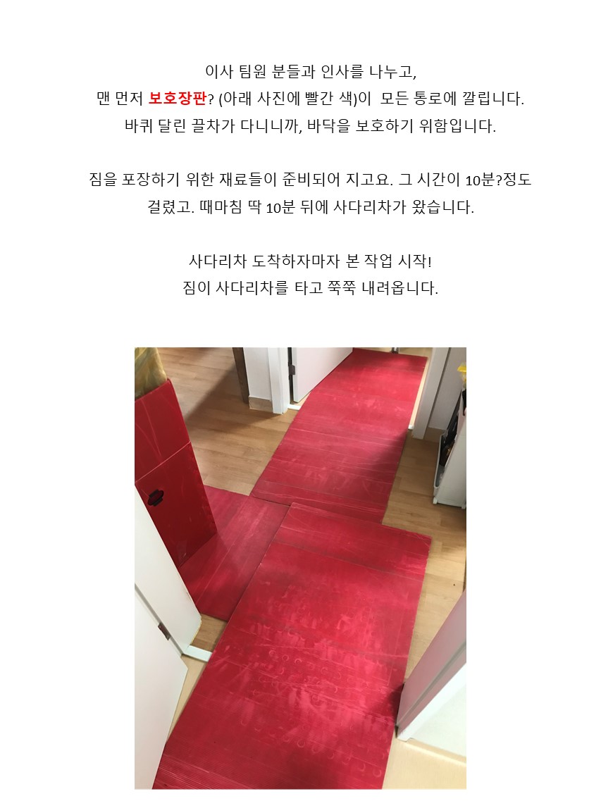 엄선한 후기 사진 7