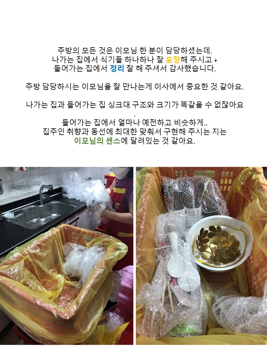 엄선한 후기 사진 19