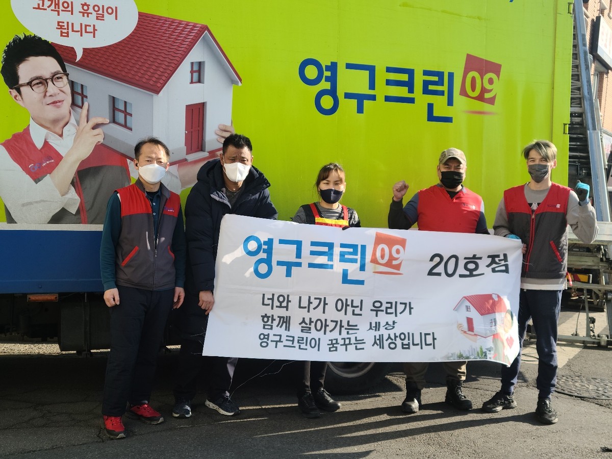 파주시청 복지정책과 후기 사진 1