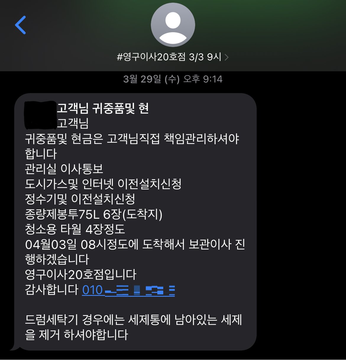 함지희 후기 사진 4