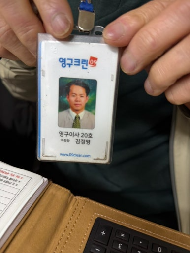 오은선 후기 사진 1