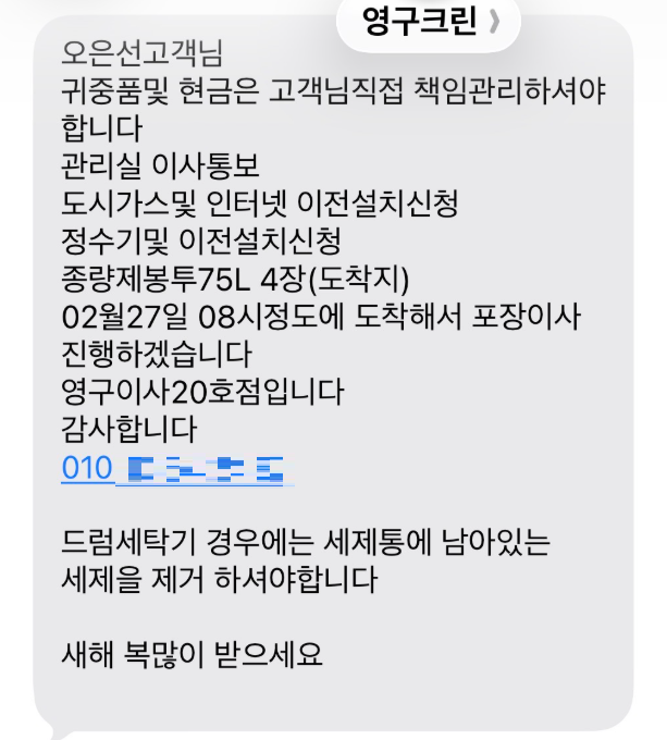 오은선 후기 사진 4