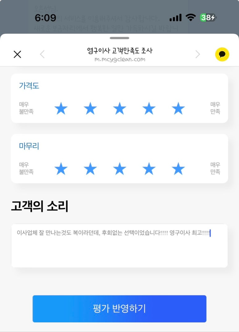 오은선 후기 사진 19
