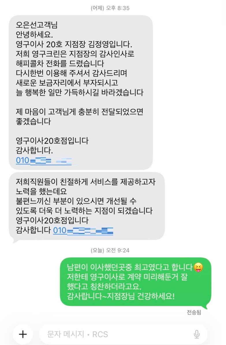 오은선 후기 사진 18