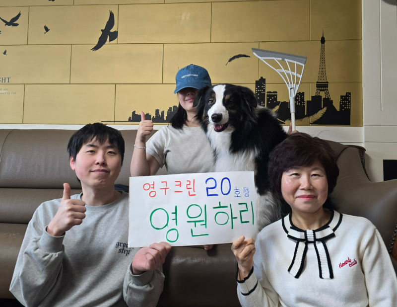 변혜경 후기 사진 1