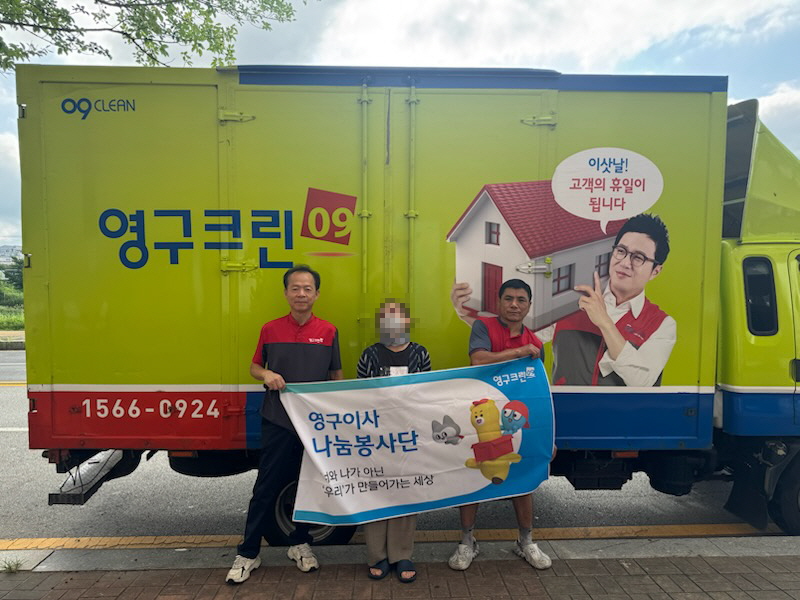 이현숙 후기 사진 1