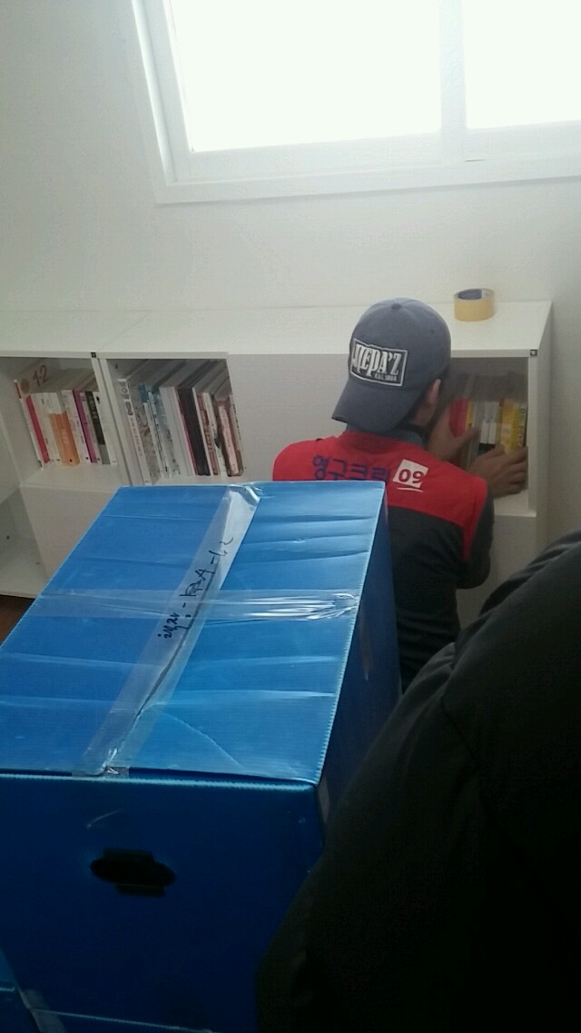장우리 후기 사진 5
