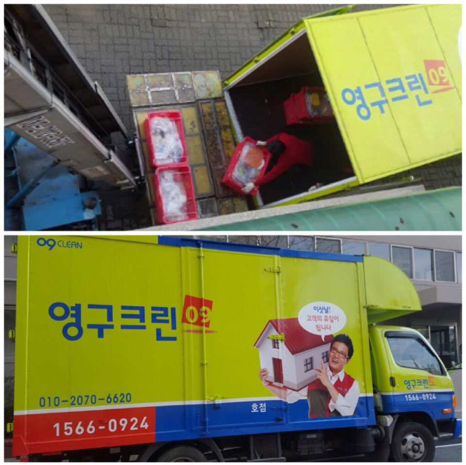 김용국 후기 사진 2