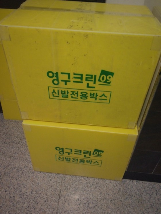 이미진 후기 사진 11