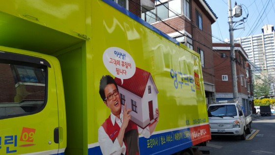 이미진 후기 사진 3