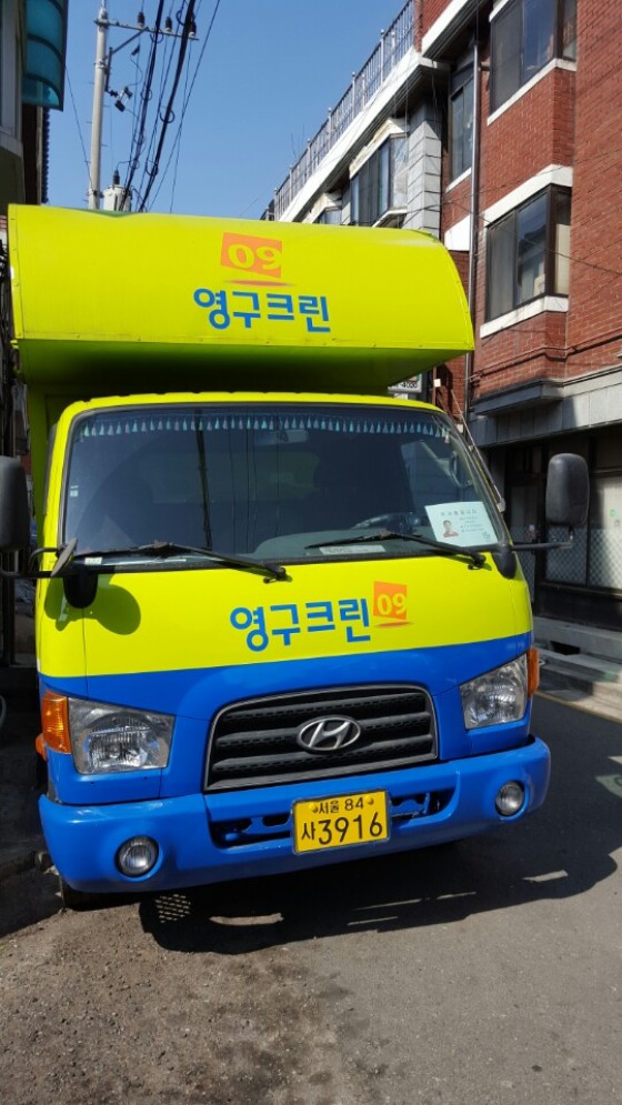 이미진 후기 사진 1