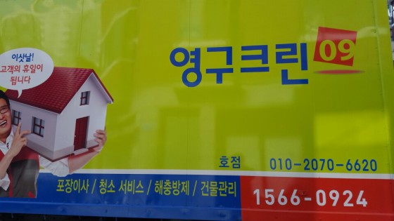 이미진 후기 사진 2