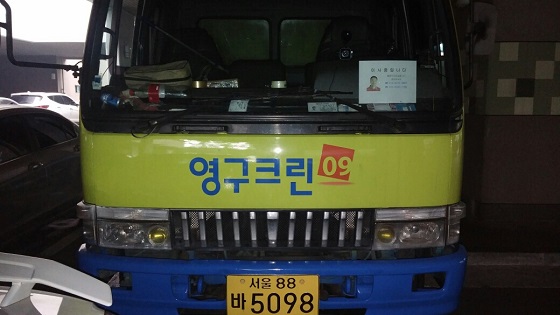 우형철 후기 사진 3