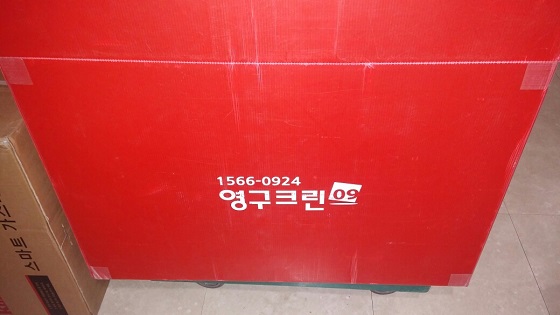 우형철 후기 사진 8
