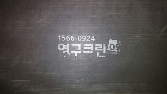 우형철 후기 사진 7