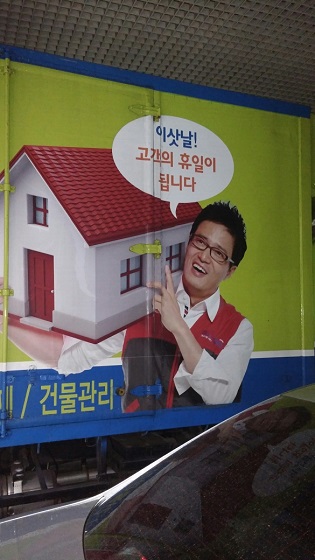 우형철 후기 사진 4