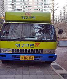 편해란 후기 사진 1