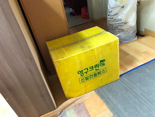 심현수 후기 사진 9